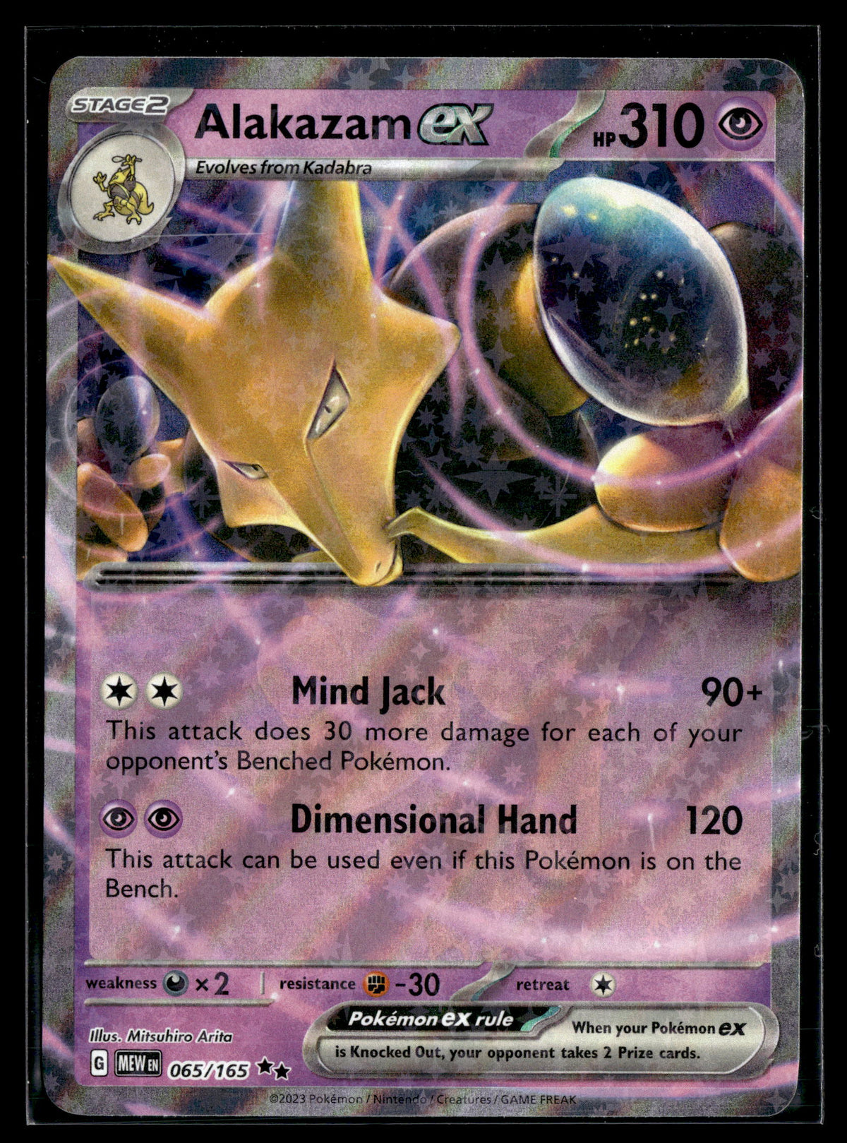 SV: Scarlet & Violet 151 #065/165 Alakazam ex