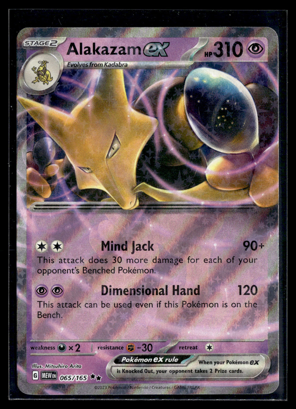 Pokemon tcg SV: Scarlet & Violet 151 #065/165 Alakazam ex