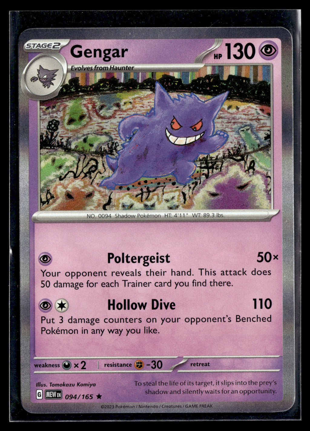 Pokemon tcg SV: Scarlet & Violet 151 #094/165 Gengar