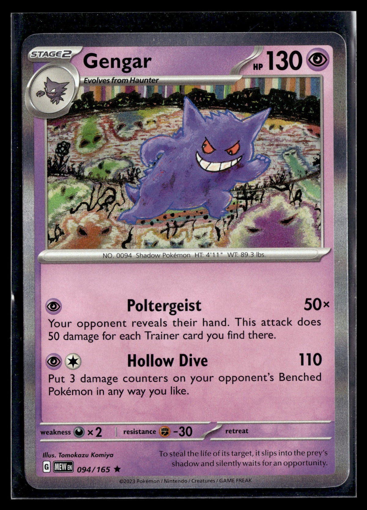Pokemon tcg SV: Scarlet & Violet 151 #094/165 Gengar