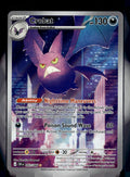 Pokemon tcg ME04: Chaos Rising #093/086 Crobat