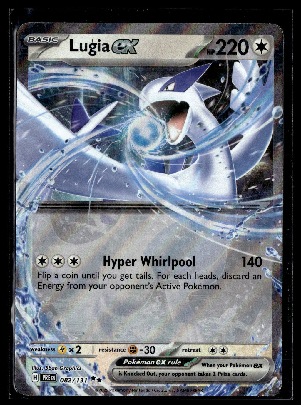 Pokemon tcg SV: Prismatic Evolutions #082/131 Lugia ex
