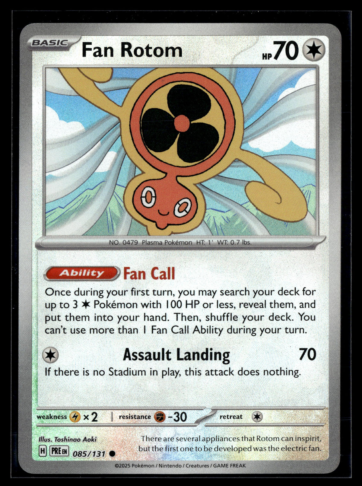 Pokemon tcg SV: Prismatic Evolutions #085/131 Fan Rotom (Master Ball Pattern)