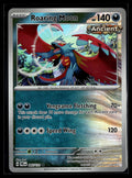 Pokemon tcg SV: Prismatic Evolutions #065/131 Roaring Moon (Master Ball Pattern)