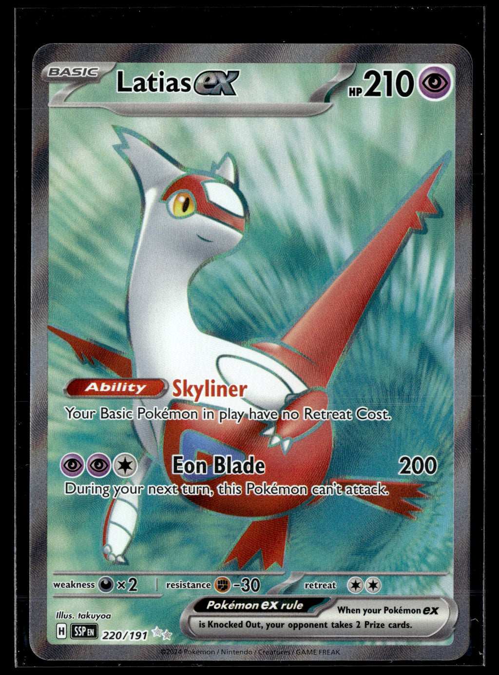 Pokemon tcg SV08: Surging Sparks #220/191 Latias ex