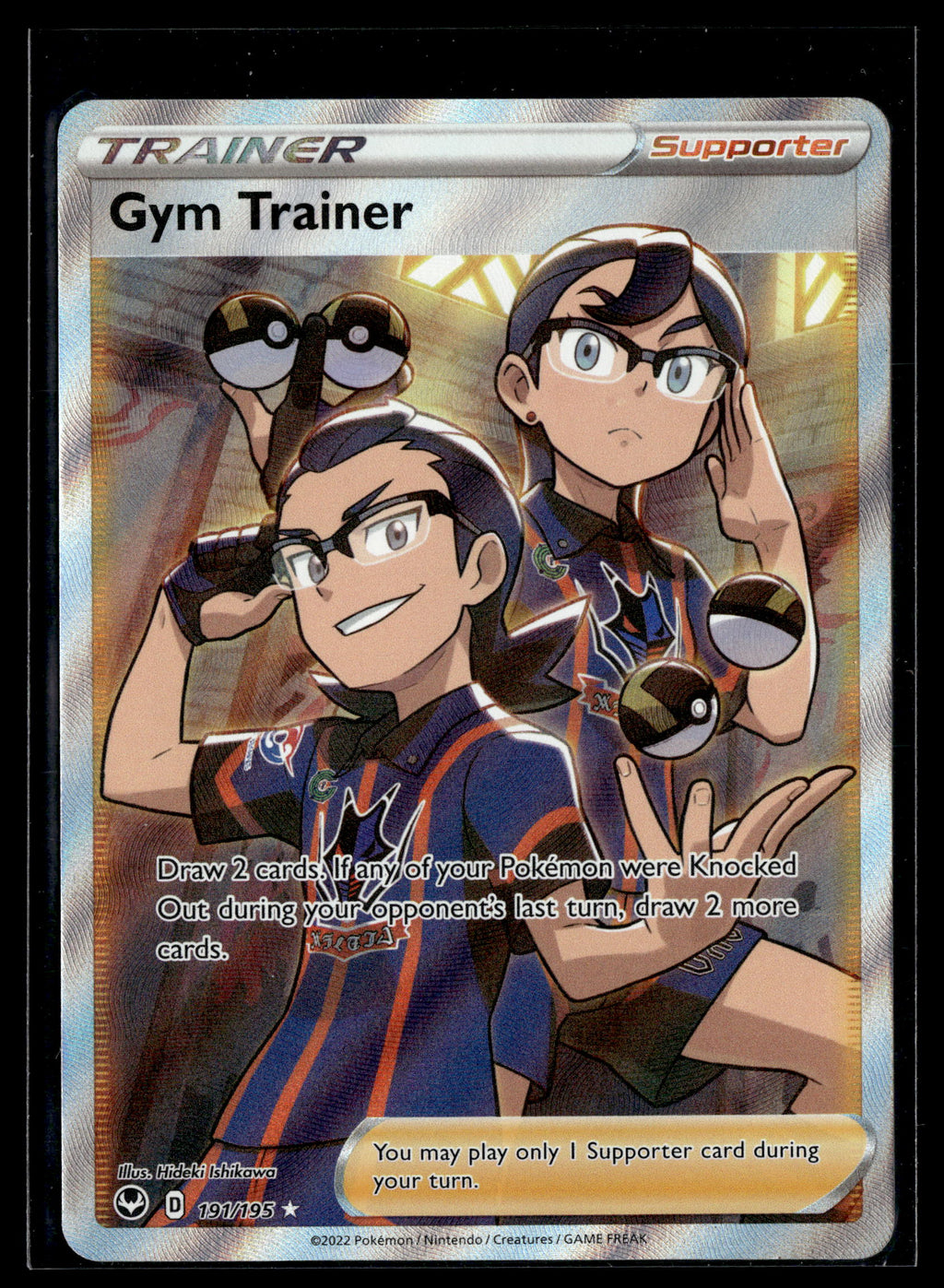 Pokemon tcg SWSH12: Silver Tempest #191/195 Gym Trainer (Full Art)