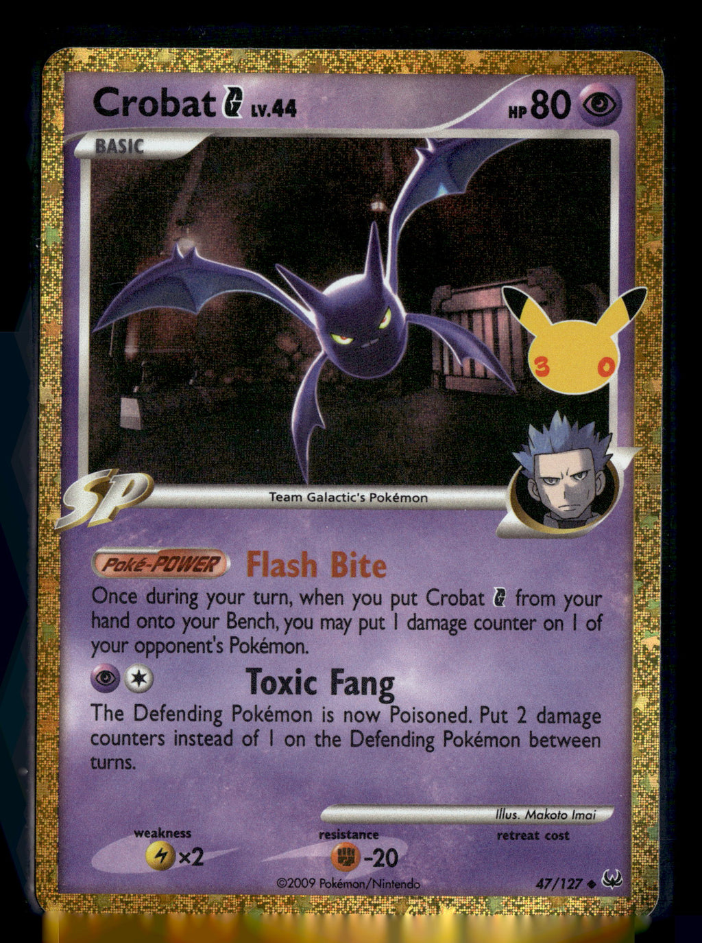 Pokemon tcg ME: 30th Celebration Classic Collection #47/127 Crobat G