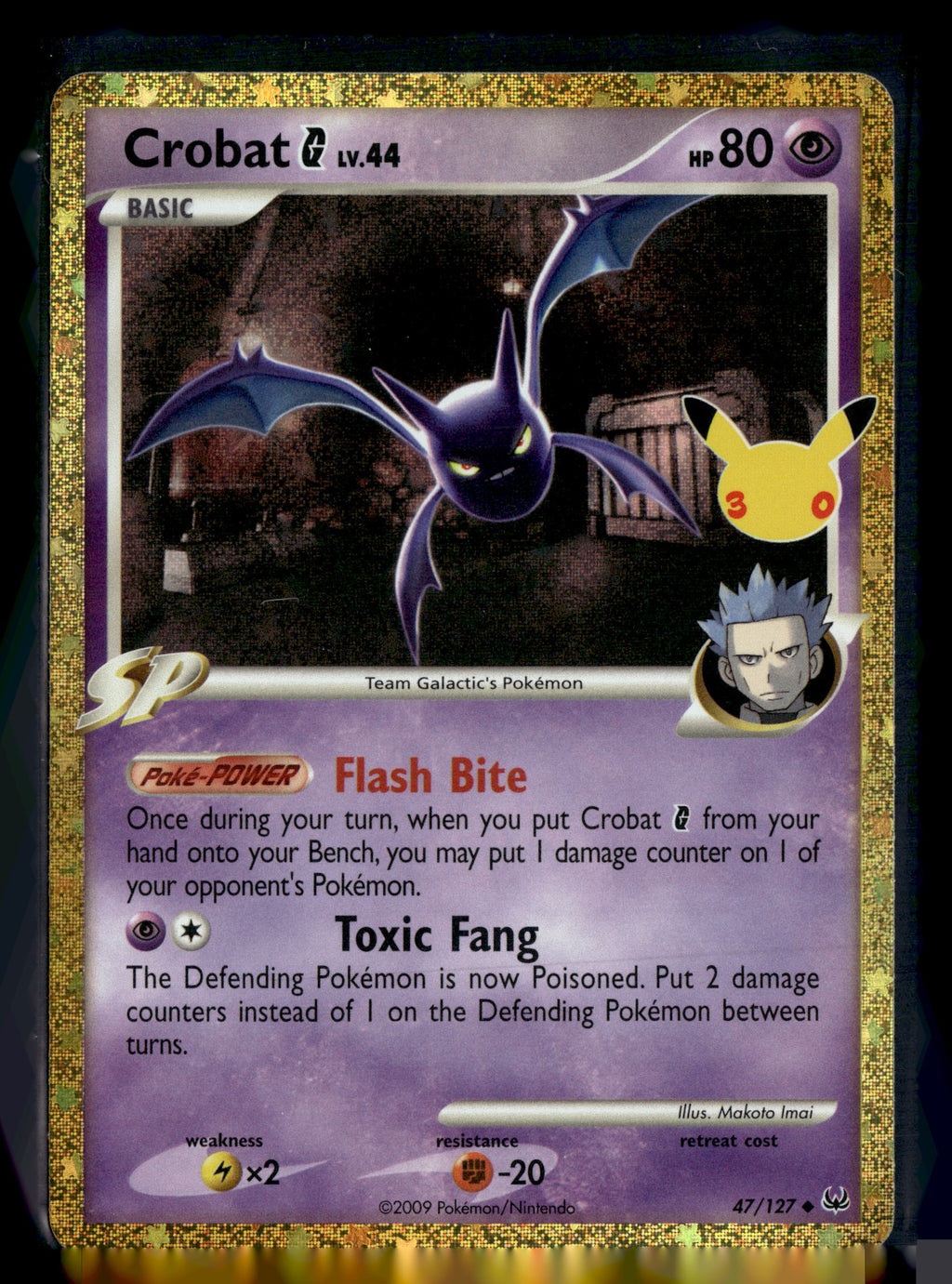 Pokemon tcg ME: 30th Celebration Classic Collection #47/127 Crobat G