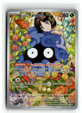 Pokemon tcg ME: Ascended Heroes #218/217 Erika's Tangela