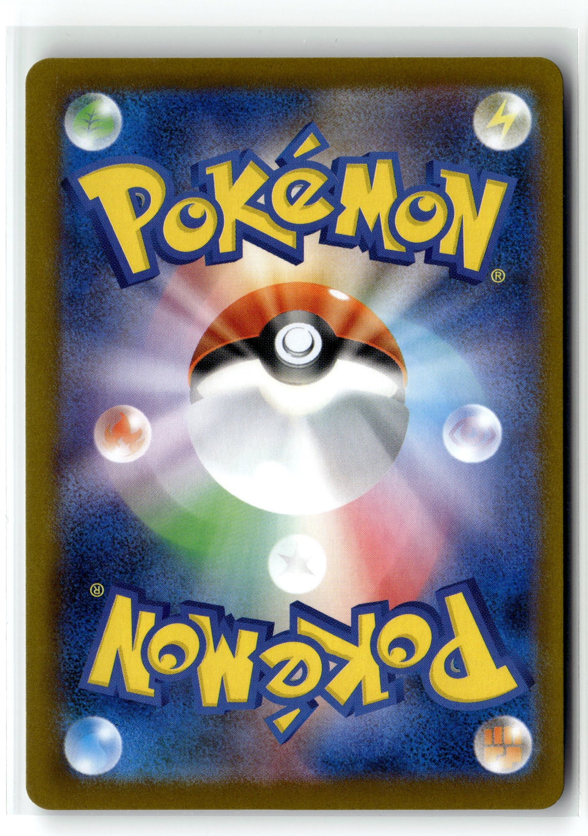Pokemon tcg M2: Inferno X #083/080 Charcadet