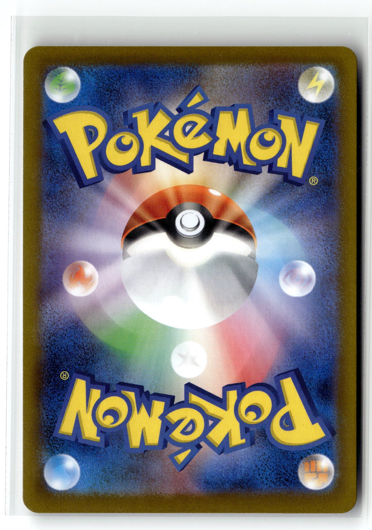 Pokemon tcg M2: Inferno X #089/080 Toxtricity