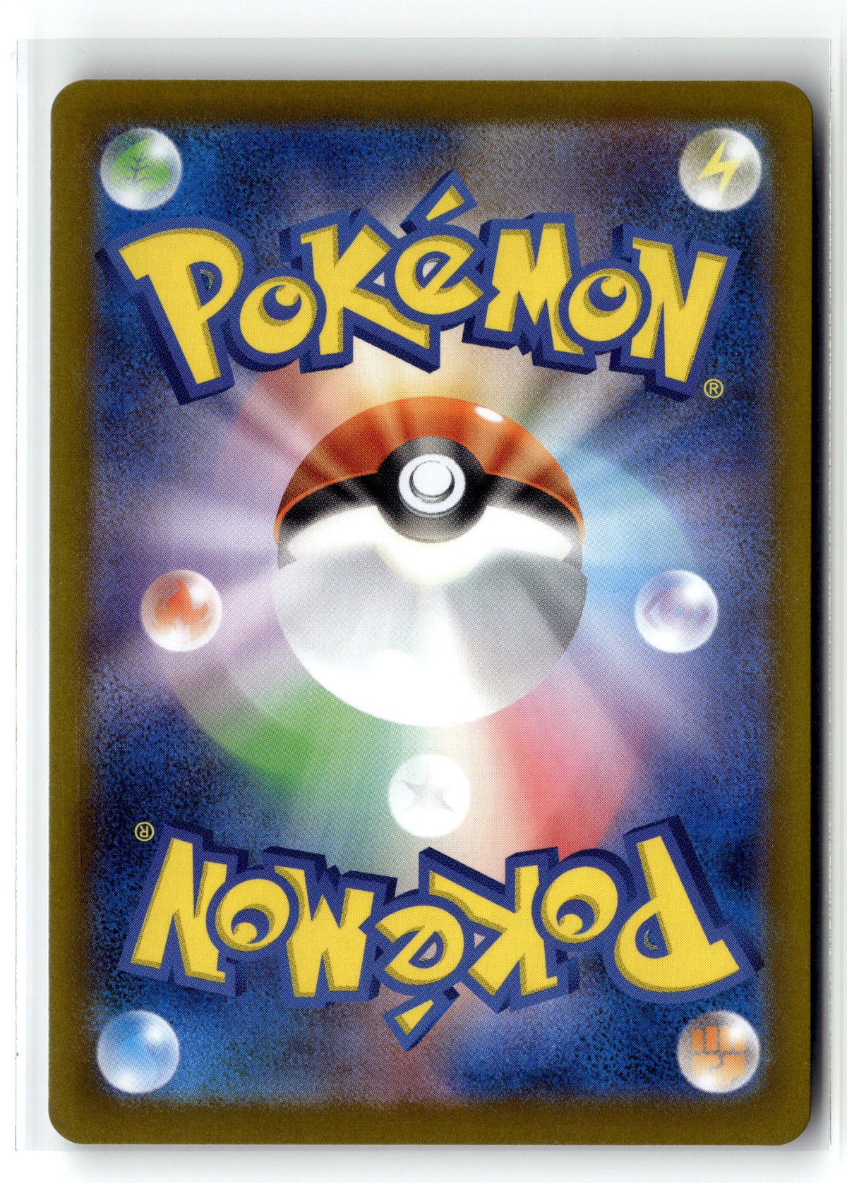 Pokemon tcg M2: Inferno X #081/080 Ludicolo