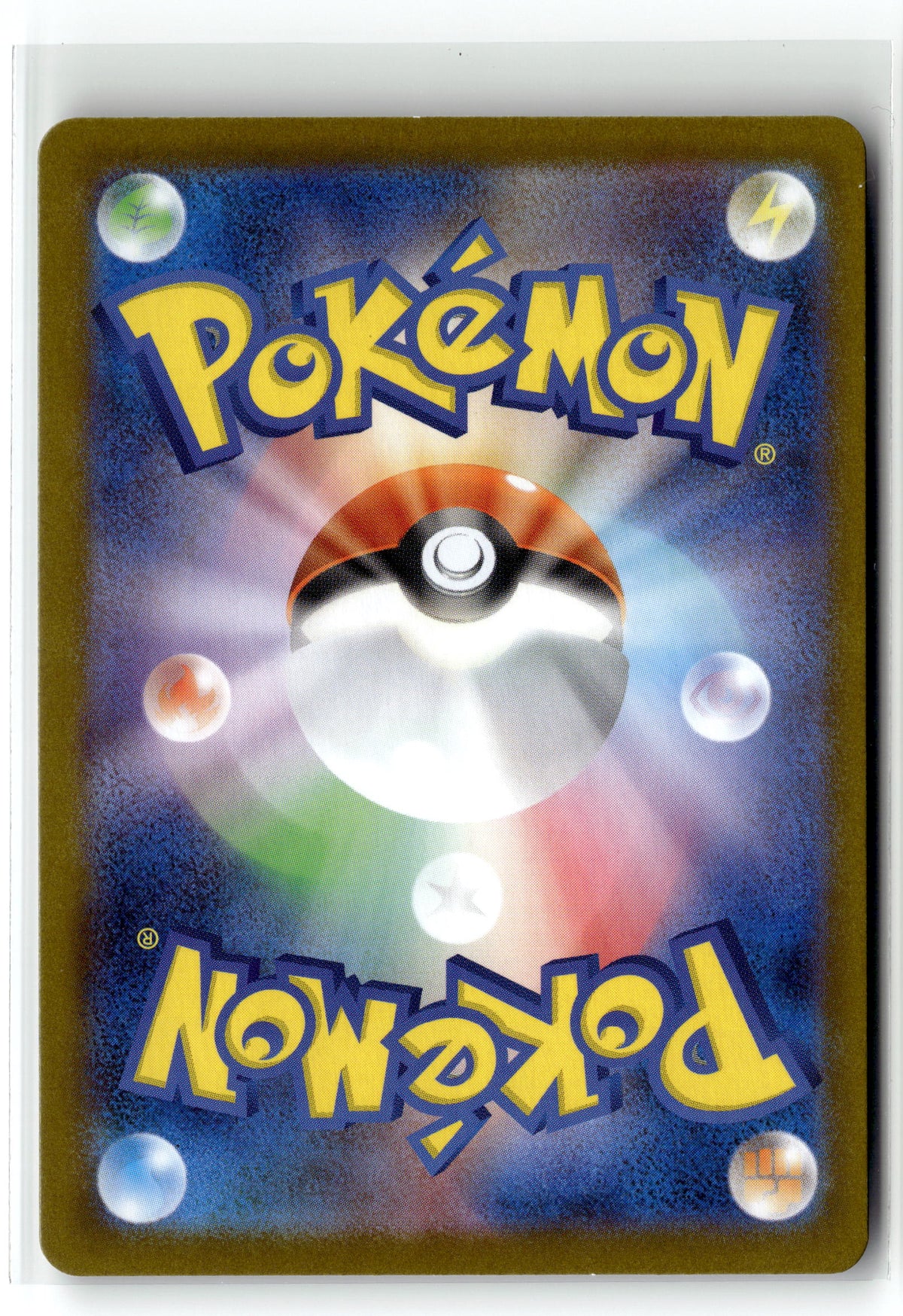 Pokemon tcg M2: Inferno X #102/080 Switch