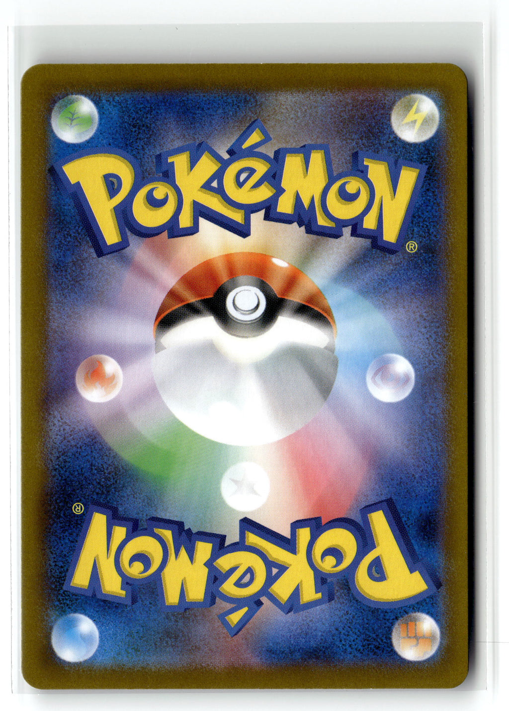 Pokemon tcg M2: Inferno X #092/080 Ambipom