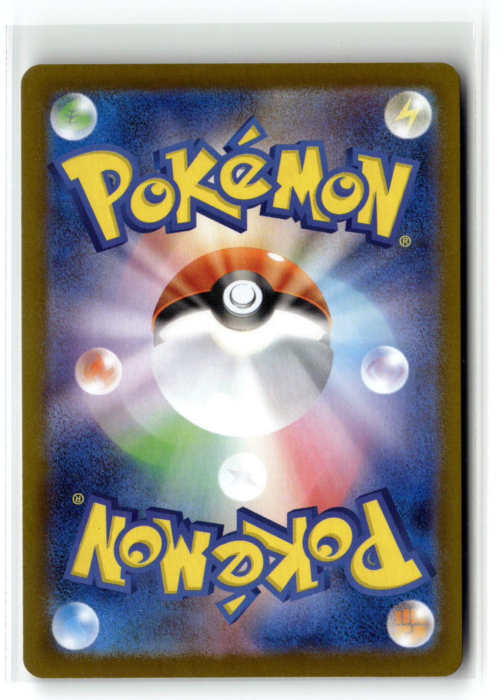 Pokemon tcg M2: Inferno X #082/080 Nymble