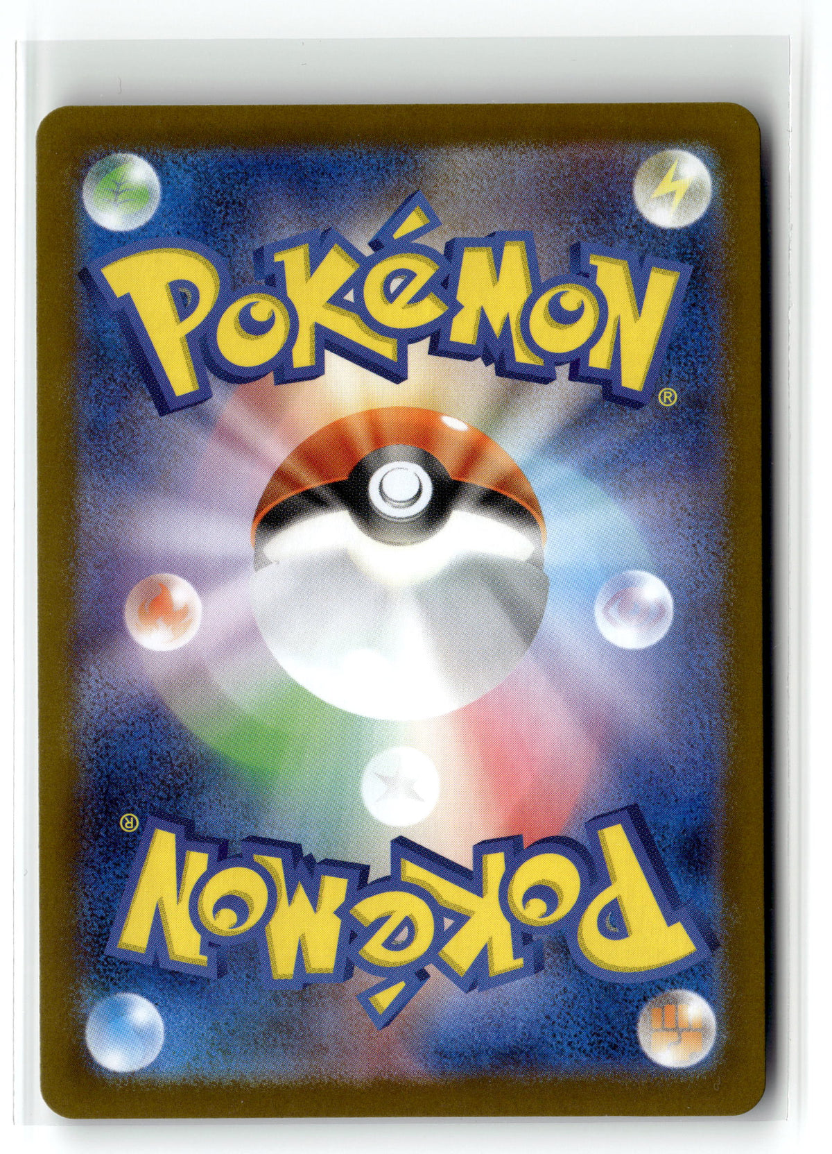 Pokemon tcg M2: Inferno X #085/80 Piplup