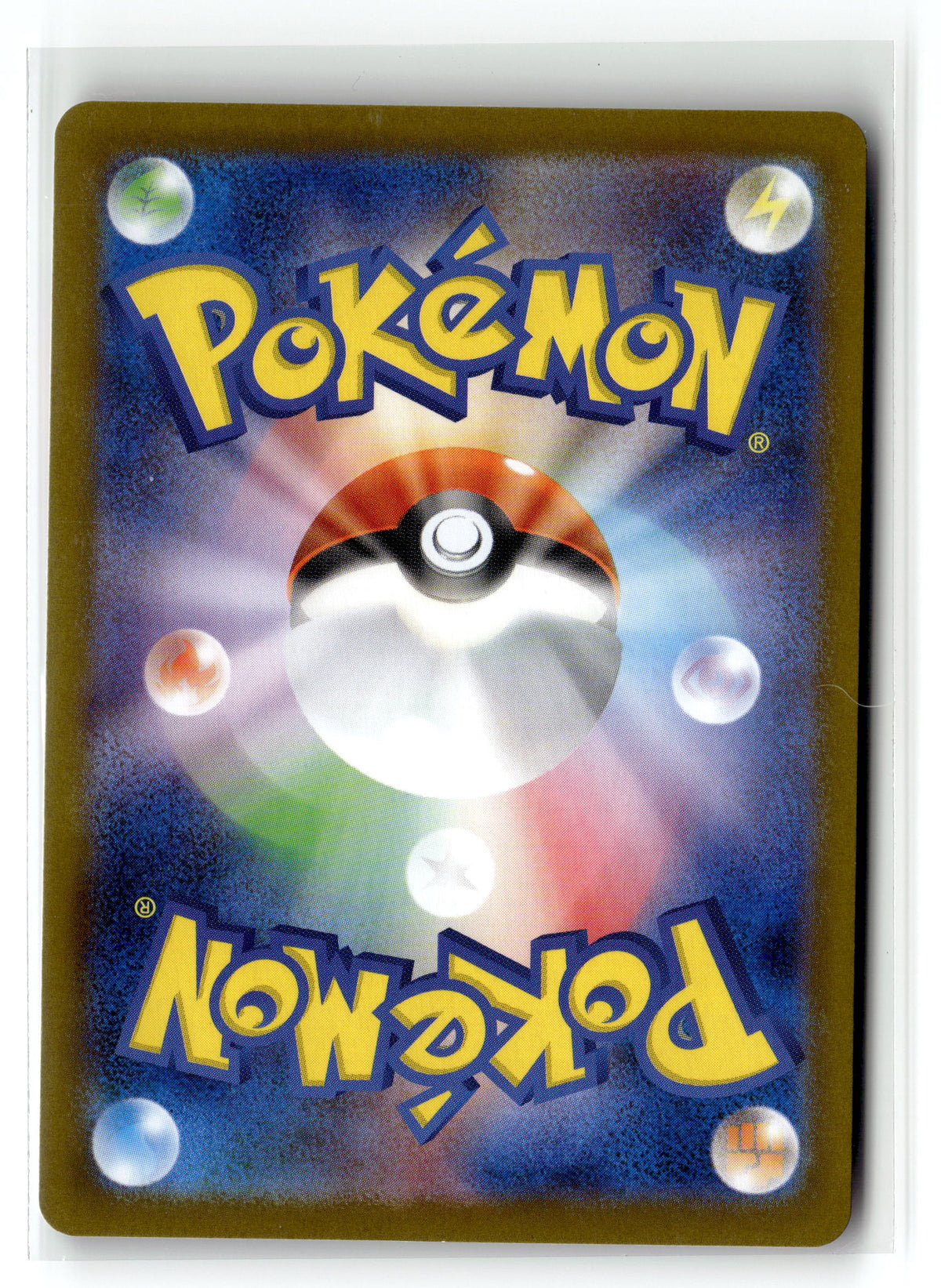 Pokemon tcg M2: Inferno X #013/080 Mega Charizard X ex