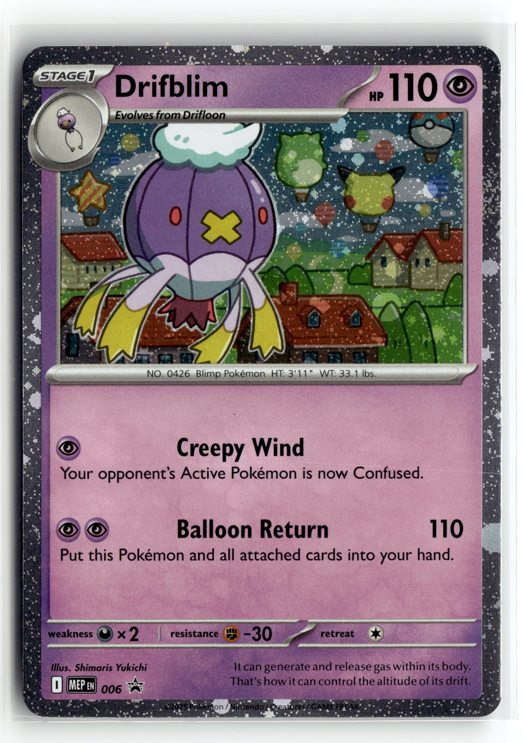 Pokemon tcg ME: Mega Evolution Promo #006 Drifblim