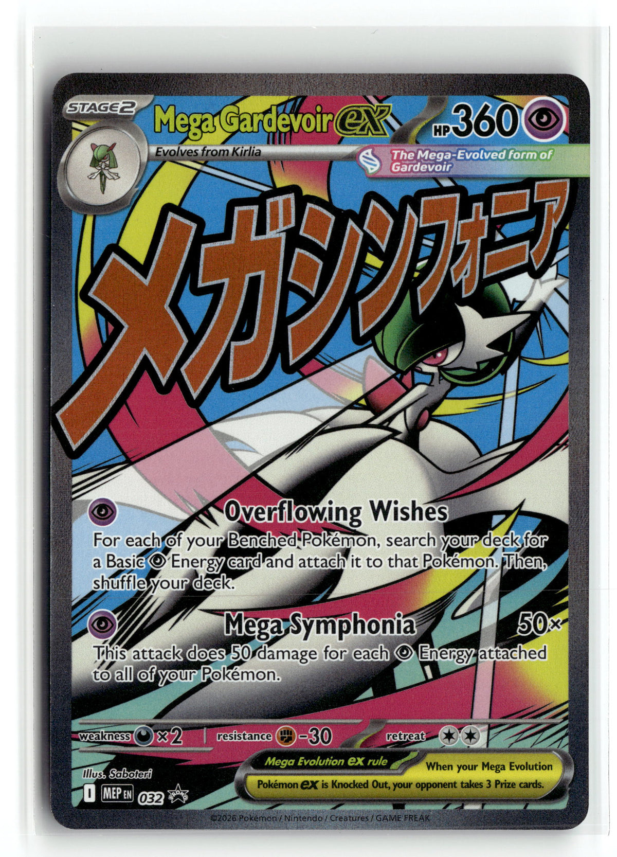 Pokemon tcg ME: Mega Evolution Promo #032 Mega Gardevoir ex