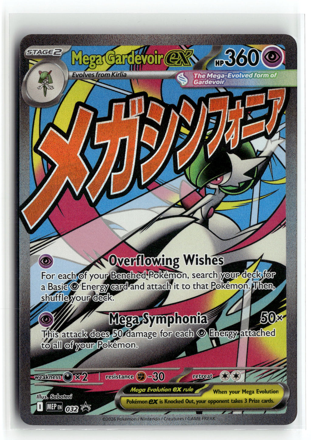 Pokemon tcg ME: Mega Evolution Promo #032 Mega Gardevoir ex