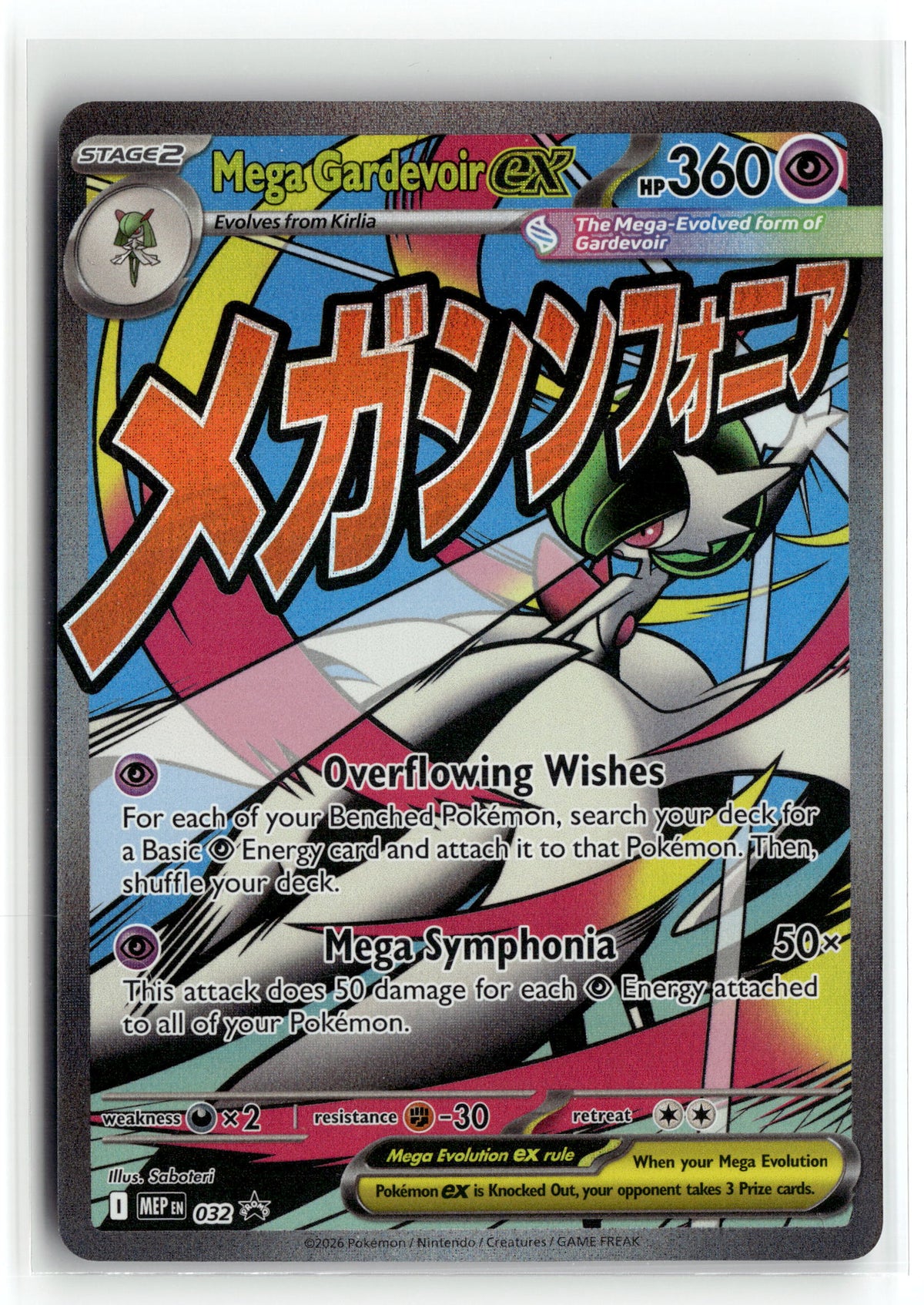 Pokemon tcg ME: Mega Evolution Promo #032 Mega Gardevoir ex