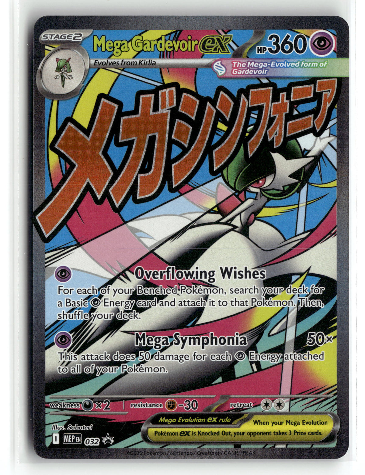 Pokemon tcg ME: Mega Evolution Promo #032 Mega Gardevoir ex