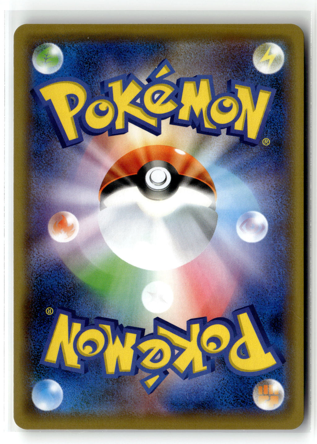 Pokemon tcg SM12a: TAG TEAM GX: Tag All Stars #083/173 Lucario & Melmetal GX