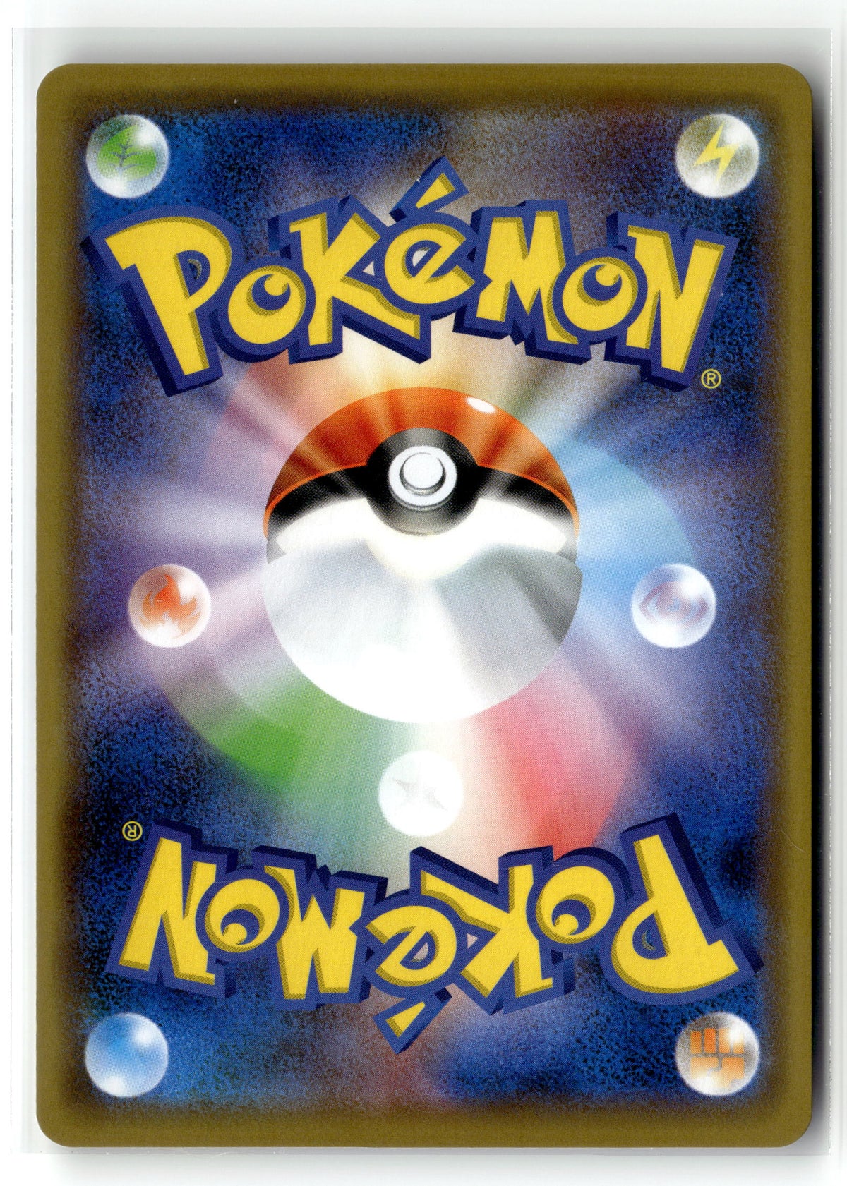 Pokemon tcg SM12a: TAG TEAM GX: Tag All Stars #083/173 Lucario & Melmetal GX