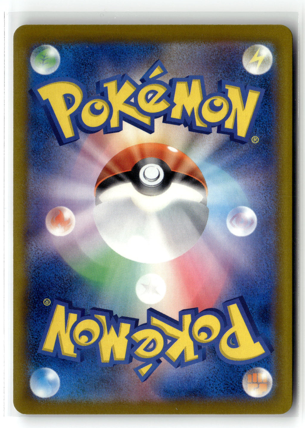 Pokemon tcg Start Deck 100 Battle Collection #583/742 Slaking ex