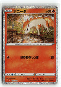 Pokemon tcg Pokemon TCG Classic: Charizard #004/032 Ponyta