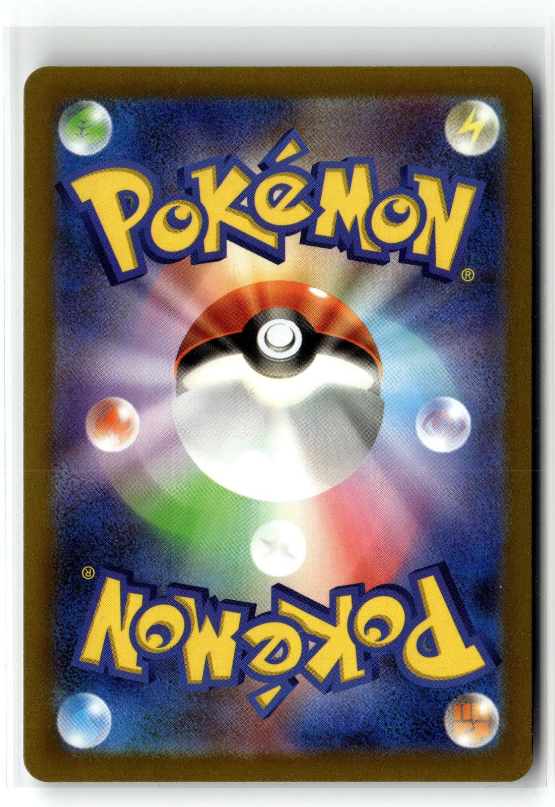 Pokemon tcg M6a: MEGA Expansion 30th Celebration #158/128 Mew ex