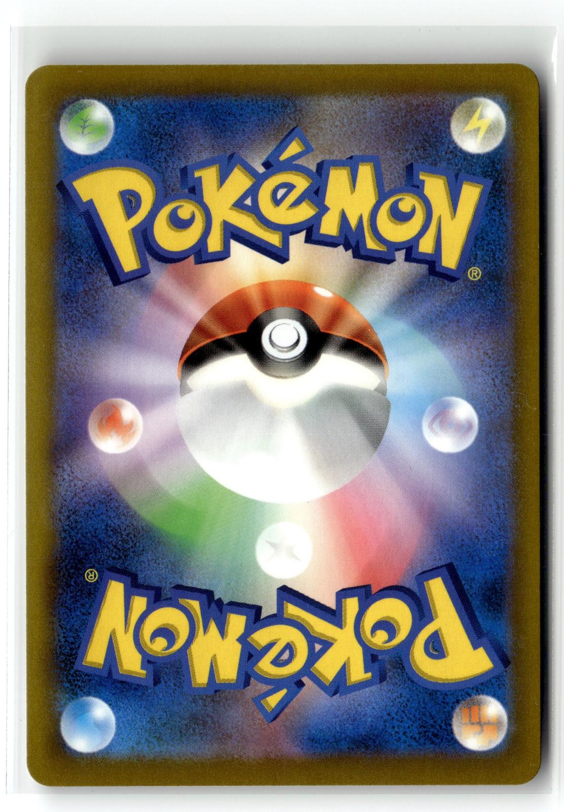 Pokemon tcg M6a: MEGA Expansion 30th Celebration #164/103 Arceus VSTAR
