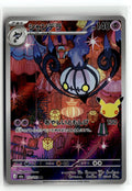 Pokemon tcg M6a: MEGA Expansion 30th Celebration #137/128 Chandelure