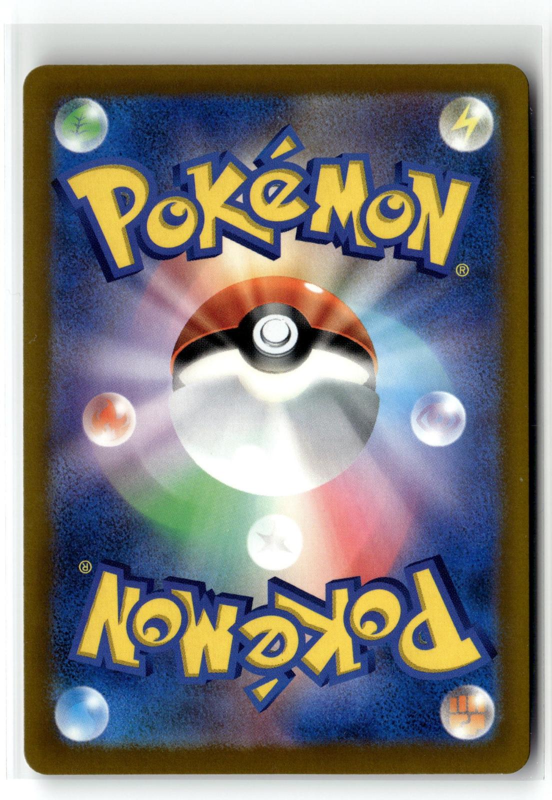 Pokemon tcg M6a: MEGA Expansion 30th Celebration #130/128 Moltres