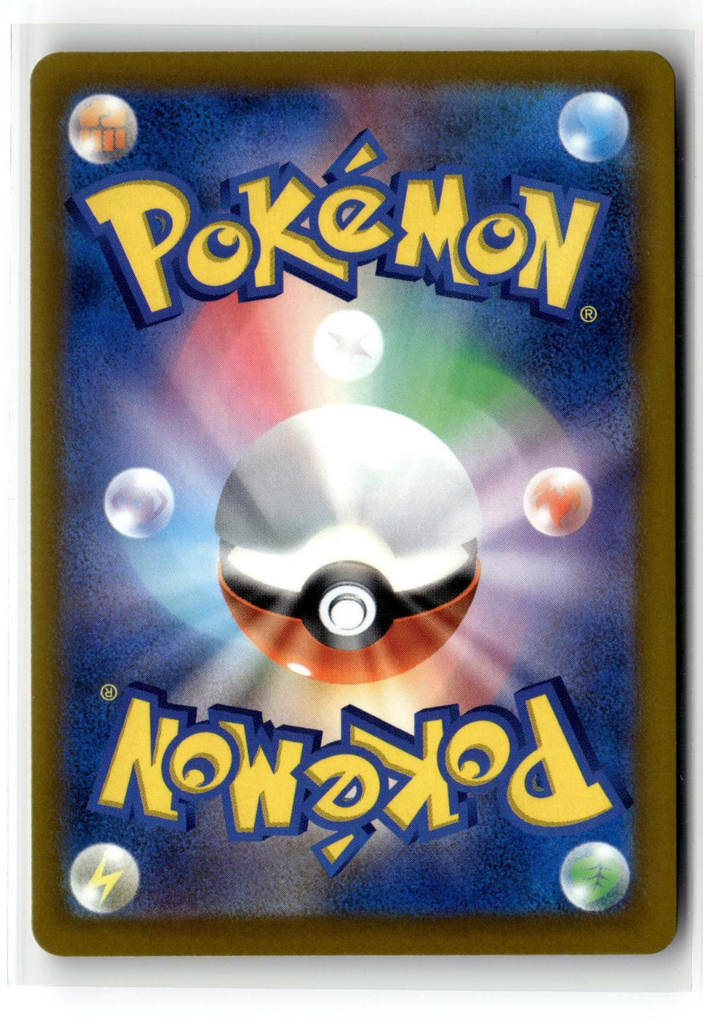 Pokemon tcg M6a: MEGA Expansion 30th Celebration #157/103 Greninja BREAK