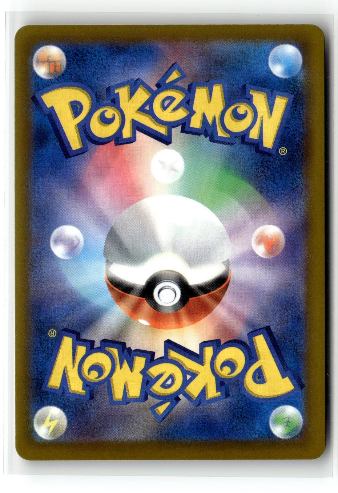Pokemon tcg M6a: MEGA Expansion 30th Celebration #157/103 Greninja BREAK