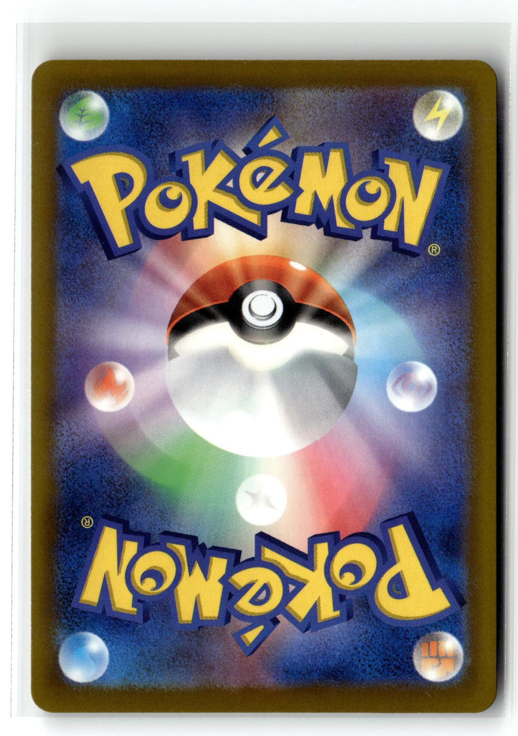 Pokemon tcg M6a: MEGA Expansion 30th Celebration #121/103 Ditto