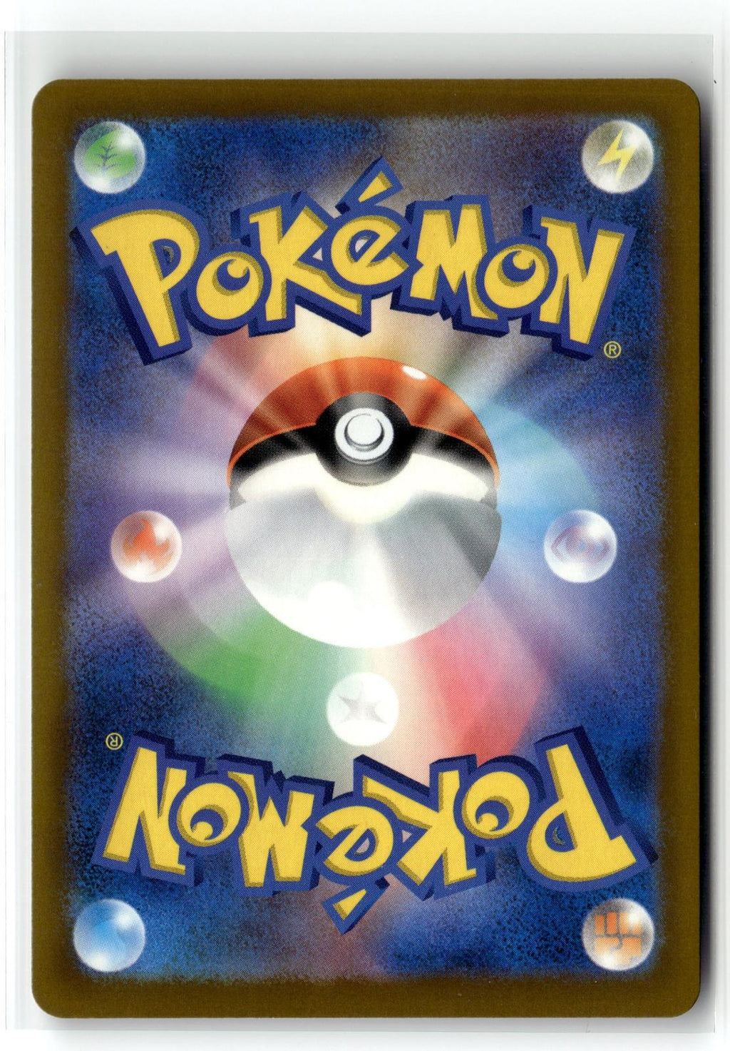 Pokemon tcg M6a: MEGA Expansion 30th Celebration #146/128 Maushold