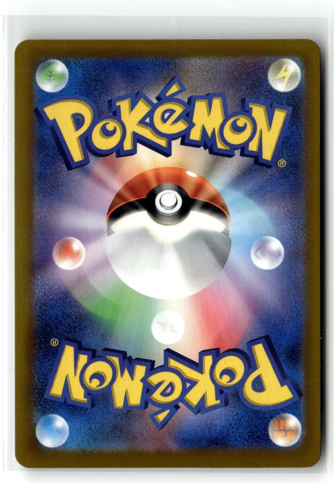 Pokemon tcg M6a: MEGA Expansion 30th Celebration #145/128 Hisuian Zorua