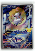 Pokemon tcg M6a: MEGA Expansion 30th Celebration #145/128 Hisuian Zorua