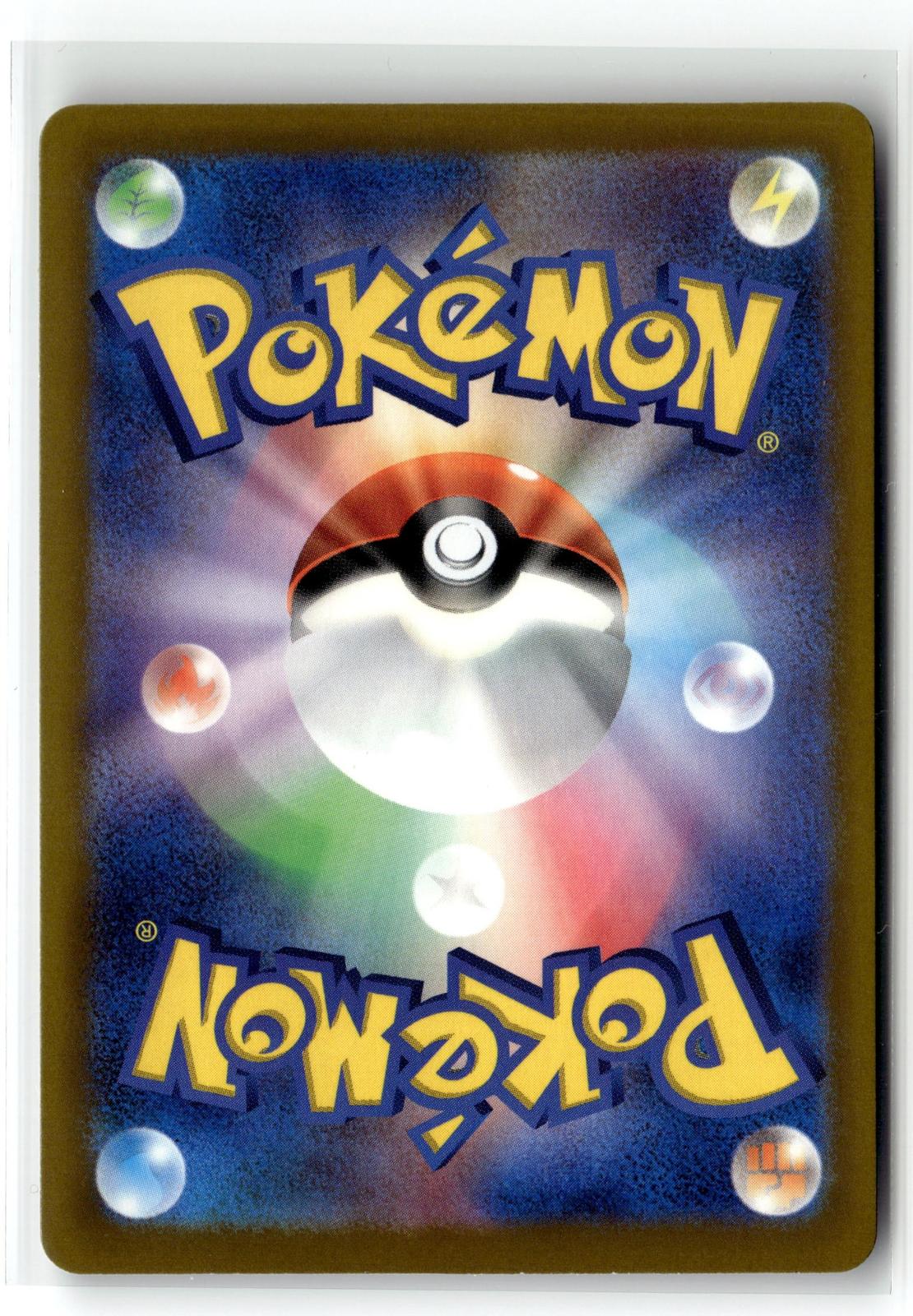 Pokemon tcg M6a: MEGA Expansion 30th Celebration #142/128 Gholdengo