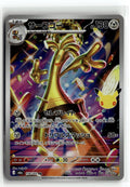 Pokemon tcg M6a: MEGA Expansion 30th Celebration #142/128 Gholdengo