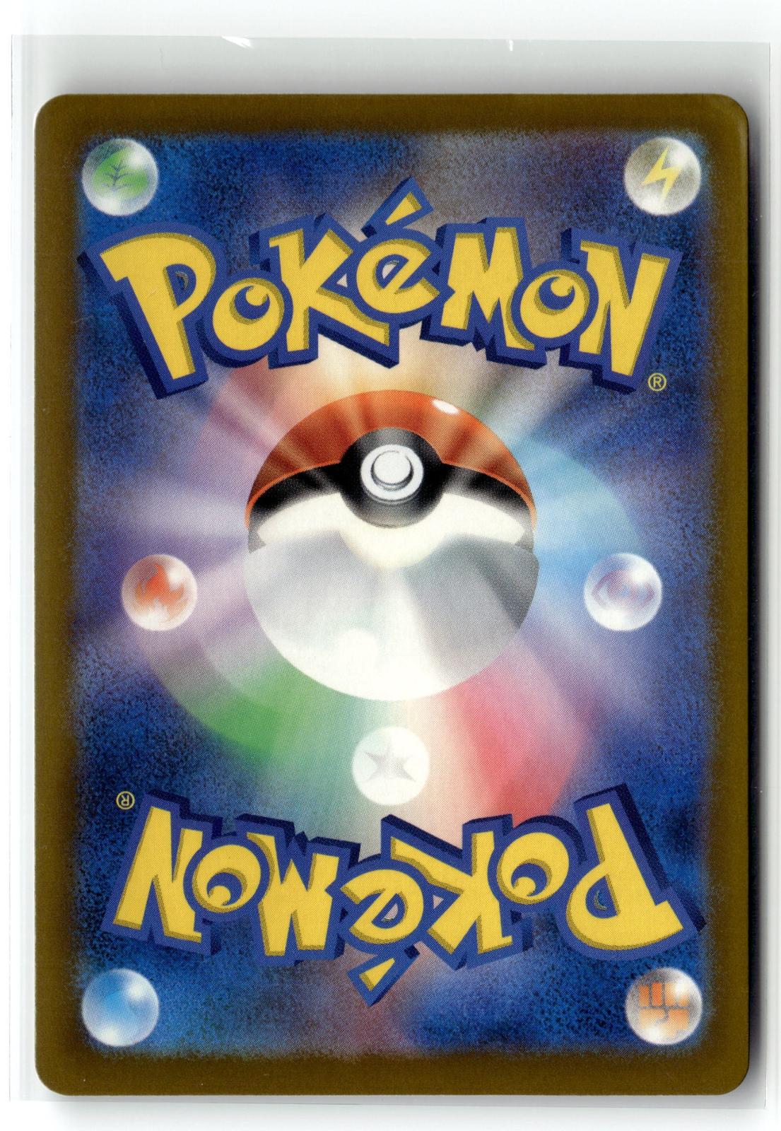 Pokemon tcg M6a: MEGA Expansion 30th Celebration #101 Nidorina