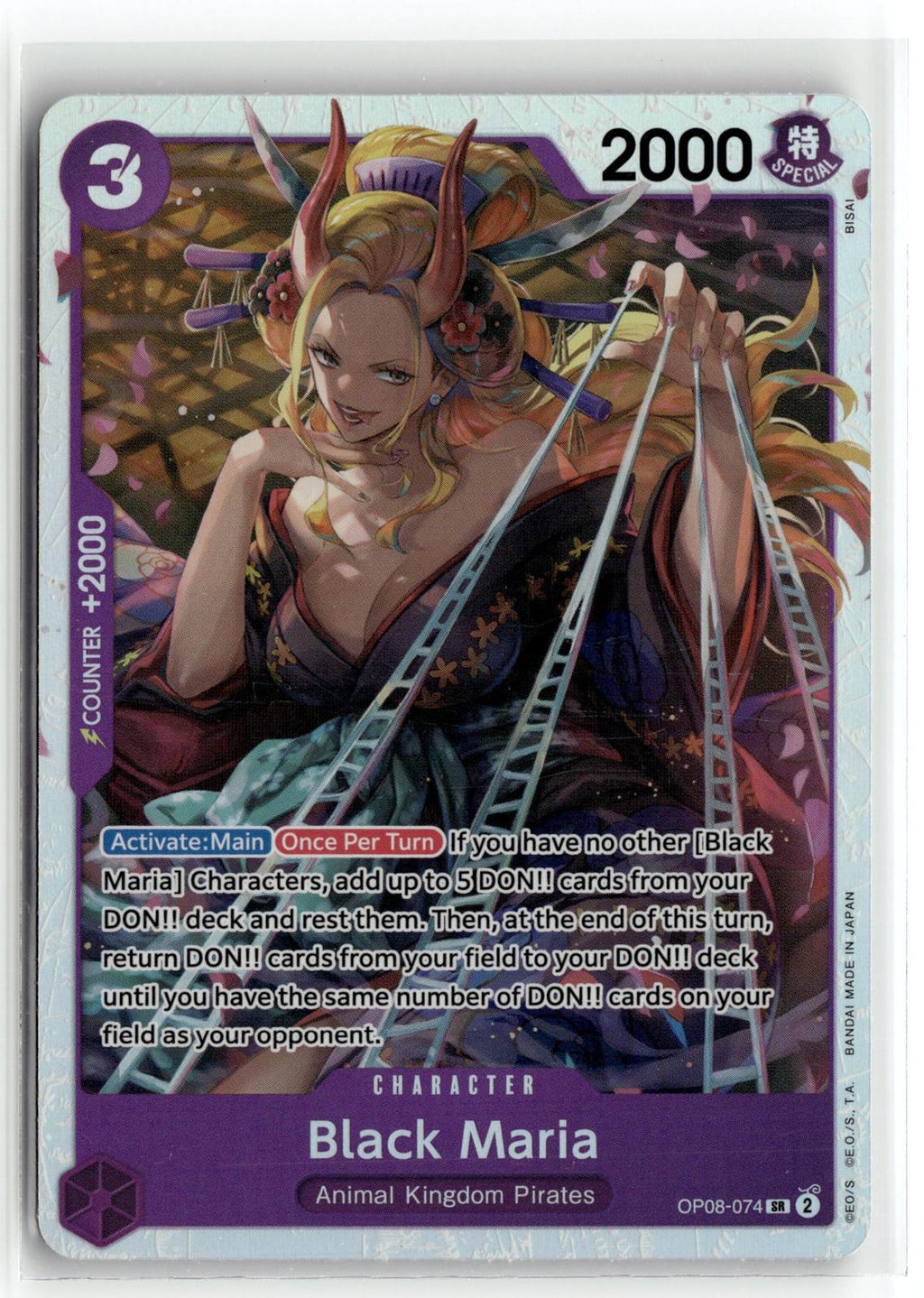 One_piece tcg Two Legends #OP08-074 Black Maria