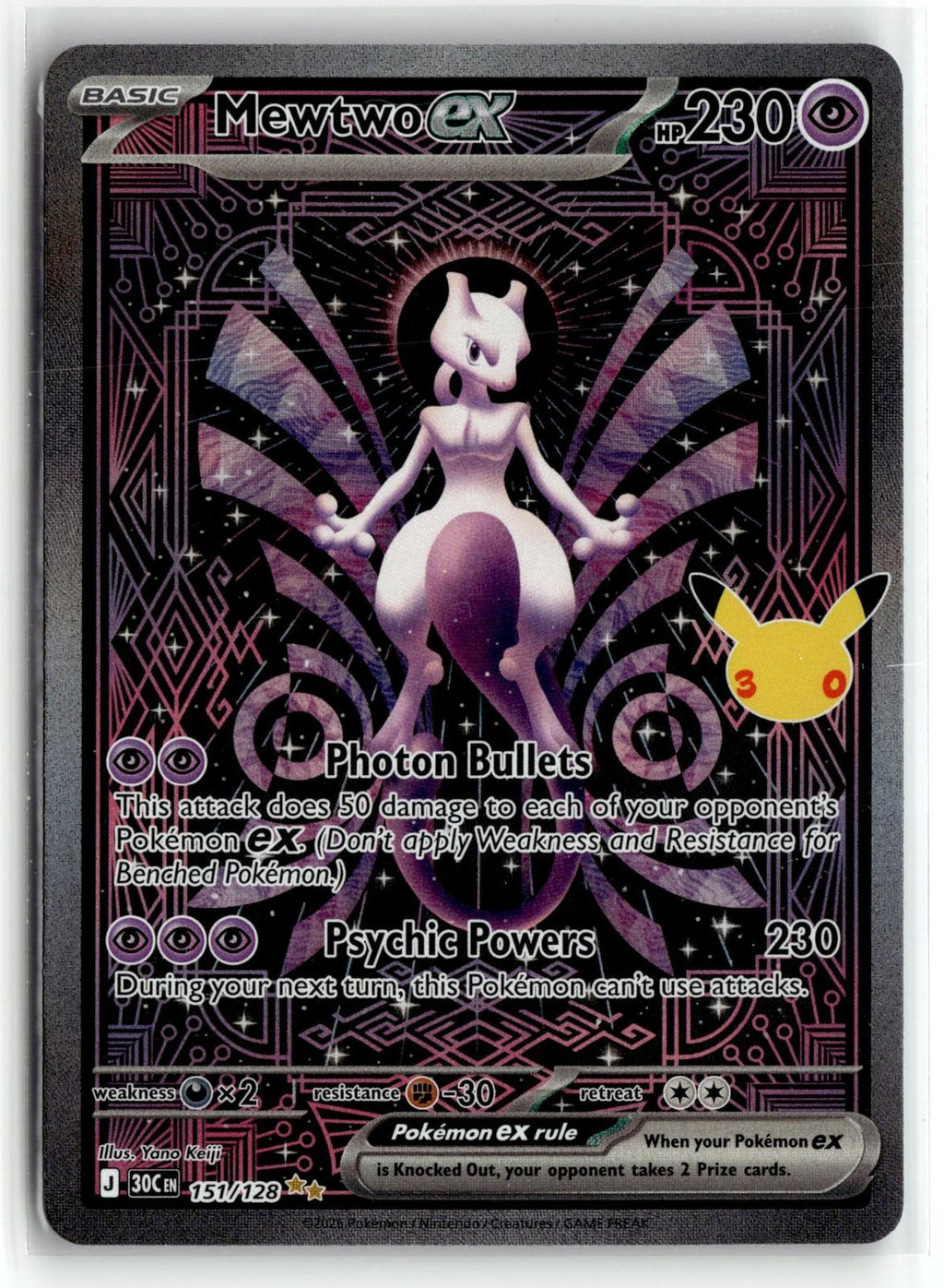 Pokemon tcg ME: 30th Celebration #151/128 Mewtwo ex