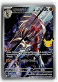 Pokemon tcg ME: 30th Celebration #138/128 Lycanroc