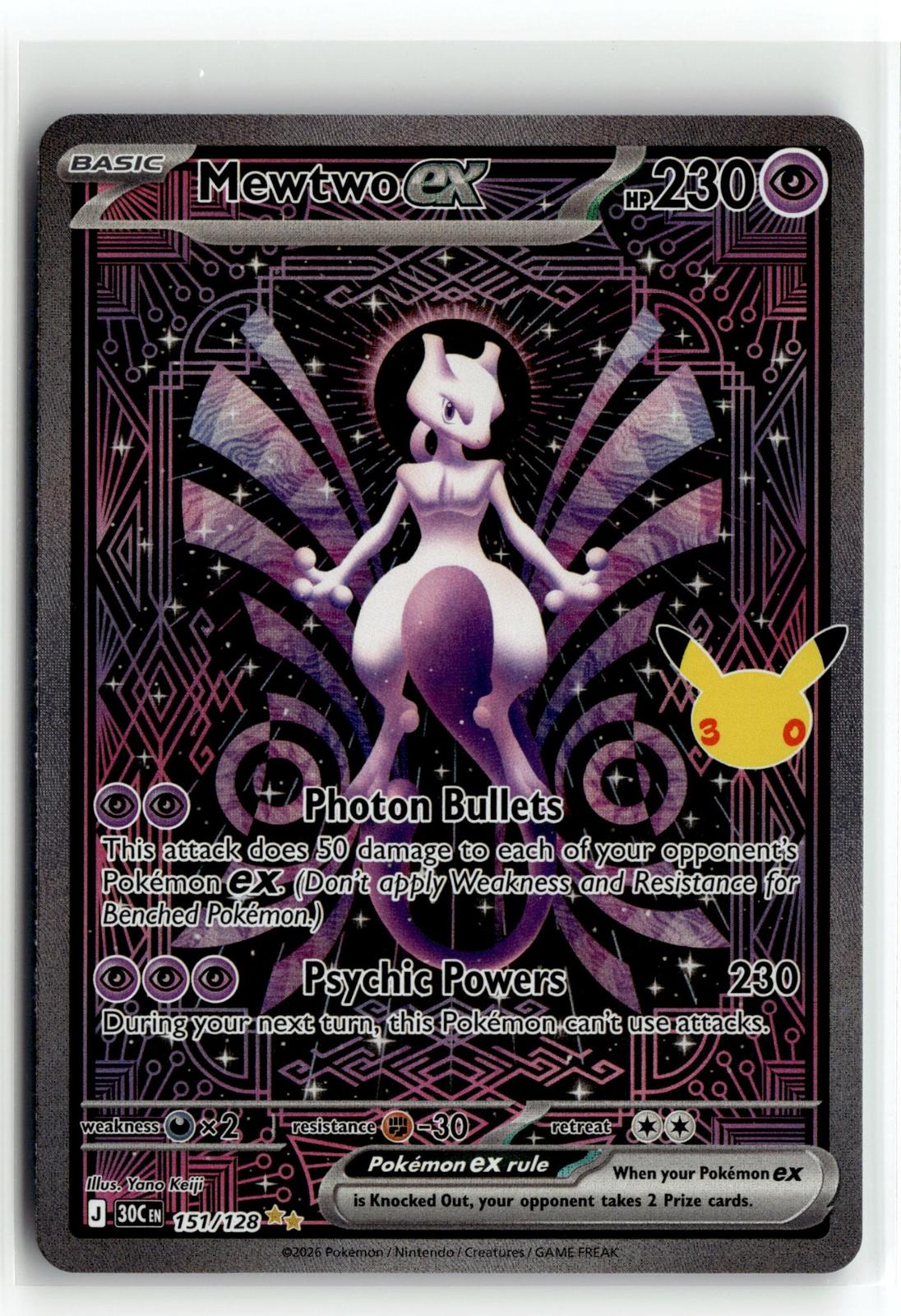Pokemon tcg ME: 30th Celebration #151/128 Mewtwo ex