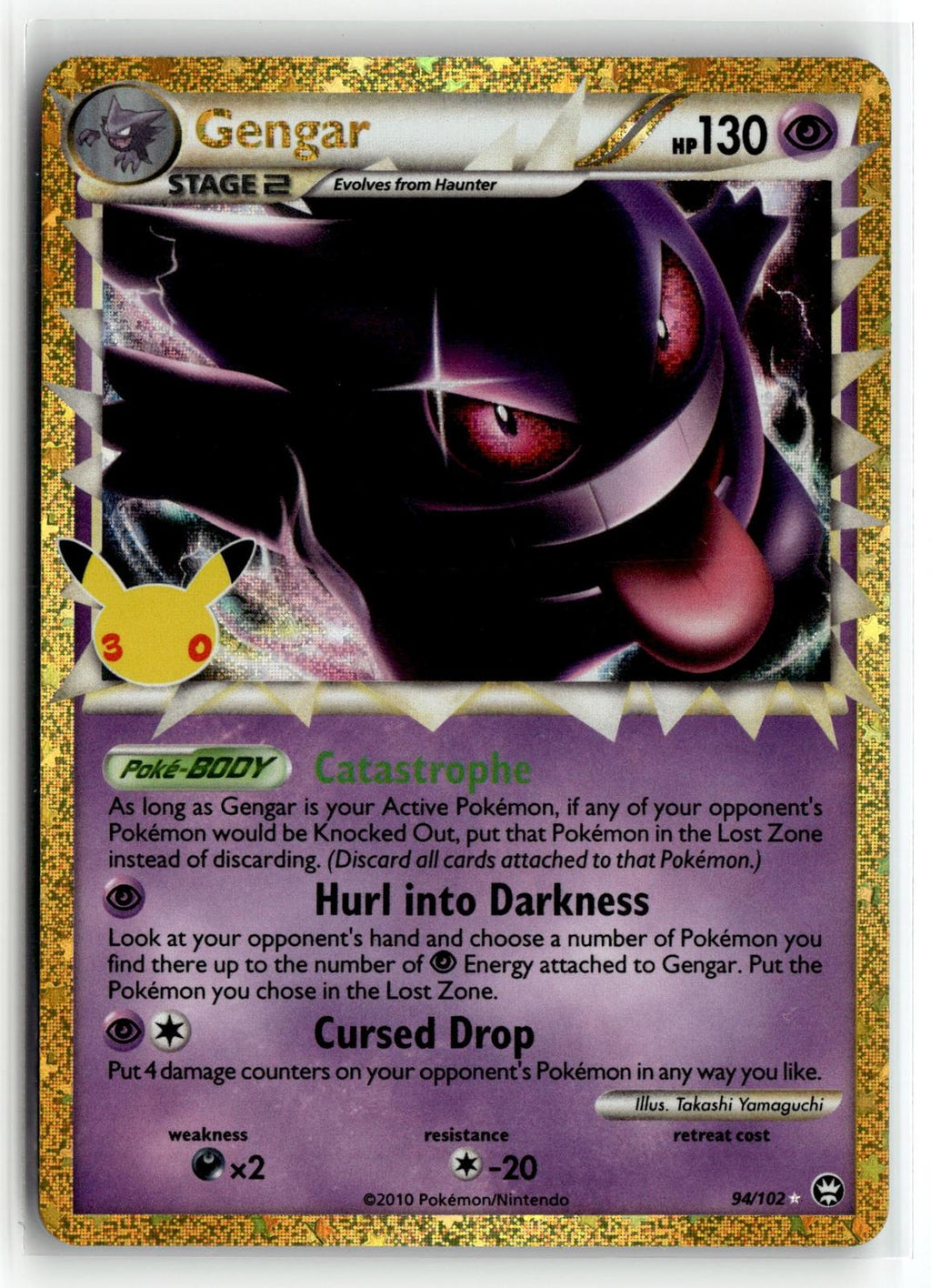 Pokemon tcg ME: 30th Celebration Classic Collection #94/102 Gengar (Prime)