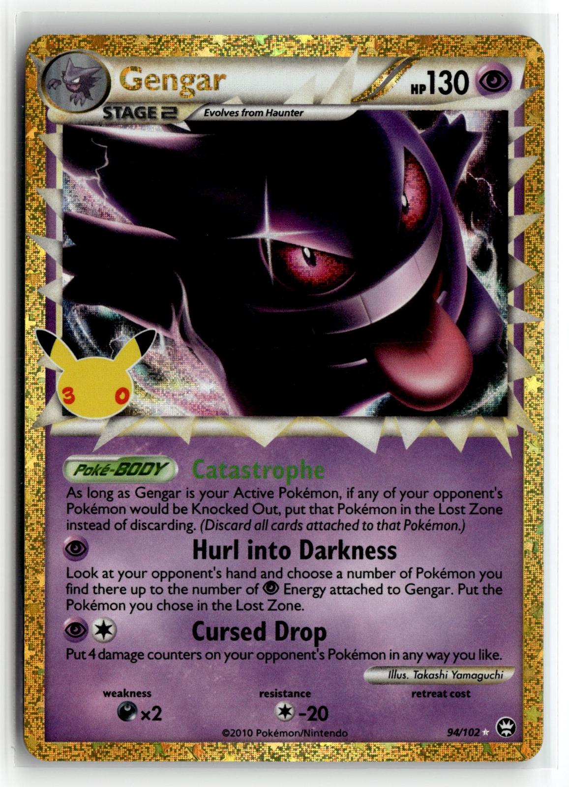 Pokemon tcg ME: 30th Celebration Classic Collection #94/102 Gengar (Prime)