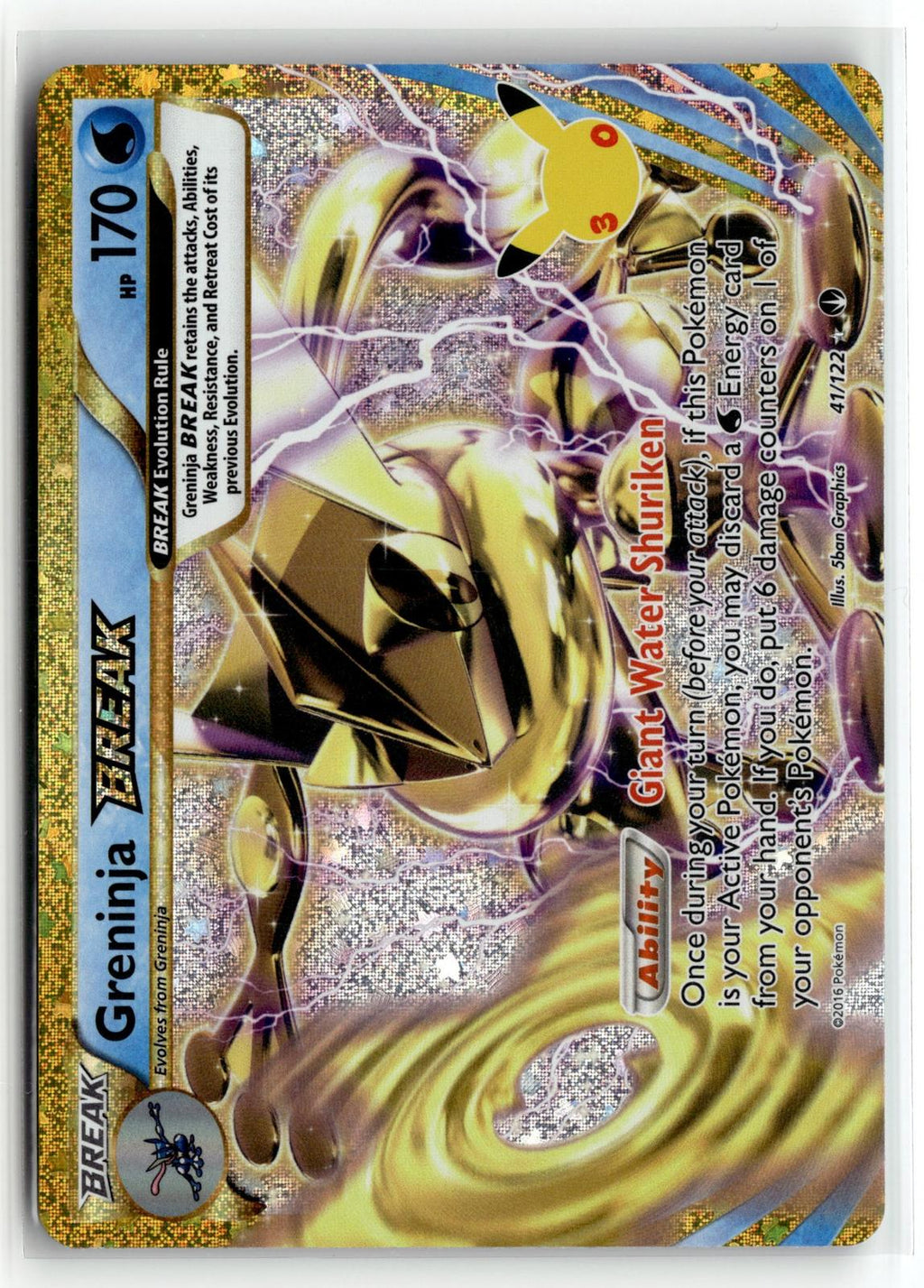 Pokemon tcg ME: 30th Celebration Classic Collection #41/122 Greninja BREAK